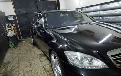 Mercedes-Benz S-Класс, 2013 год, 1 786 000 рублей, 1 фотография