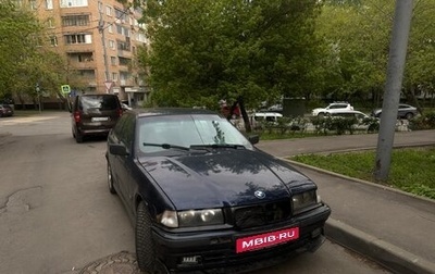 BMW 3 серия, 1992 год, 160 000 рублей, 1 фотография