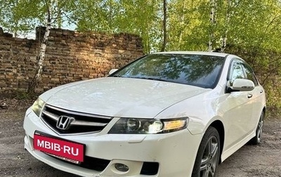 Honda Accord VII рестайлинг, 2007 год, 870 000 рублей, 1 фотография