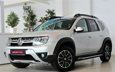 Renault Duster I рестайлинг, 2020 год, 1 779 000 рублей, 1 фотография