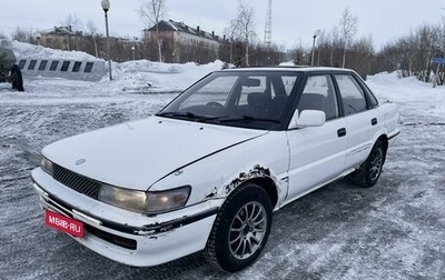 Toyota Sprinter VI (E90), 1991 год, 170 000 рублей, 1 фотография