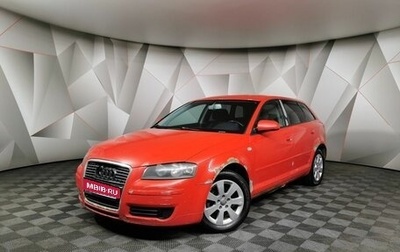Audi A3, 2008 год, 557 000 рублей, 1 фотография