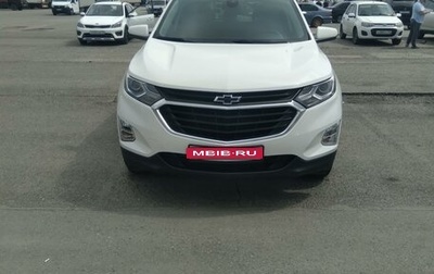 Chevrolet Equinox III, 2019 год, 1 850 000 рублей, 1 фотография