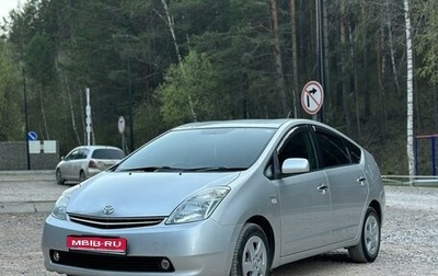 Toyota Prius, 2008 год, 990 000 рублей, 1 фотография