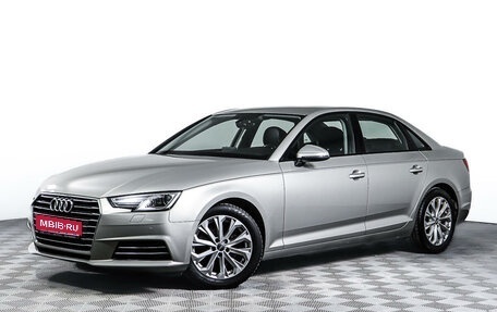 Audi A4, 2015 год, 2 198 000 рублей, 1 фотография