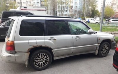 Subaru Forester, 1998 год, 200 000 рублей, 1 фотография
