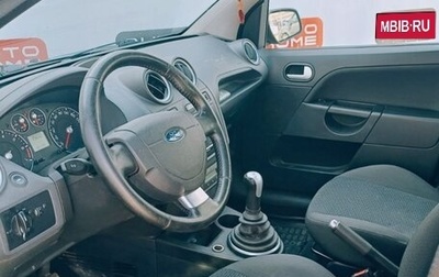 Ford Fiesta, 2007 год, 550 000 рублей, 1 фотография