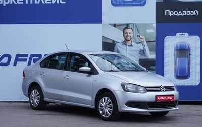 Volkswagen Polo VI (EU Market), 2015 год, 919 000 рублей, 1 фотография
