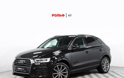 Audi Q3, 2018 год, 2 927 000 рублей, 1 фотография