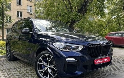 BMW X5, 2020 год, 10 850 000 рублей, 1 фотография