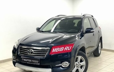 Toyota RAV4, 2012 год, 1 850 000 рублей, 1 фотография