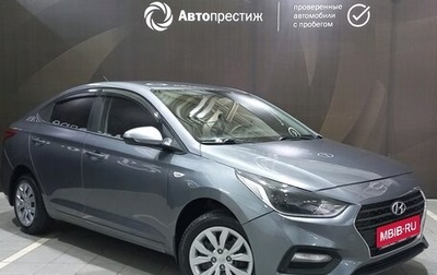 Hyundai Solaris II рестайлинг, 2018 год, 1 325 000 рублей, 1 фотография