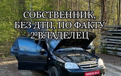 Chevrolet Lacetti, 2009 год, 650 000 рублей, 1 фотография