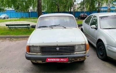 ГАЗ 31029 «Волга», 1992 год, 70 000 рублей, 1 фотография