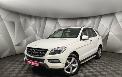 Mercedes-Benz M-Класс, 2014 год, 2 715 000 рублей, 1 фотография