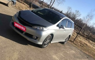 Toyota Wish II, 2010 год, 1 550 000 рублей, 1 фотография