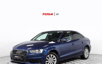 Audi A3, 2015 год, 1 757 111 рублей, 1 фотография