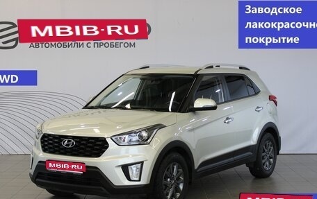 Hyundai Creta I рестайлинг, 2020 год, 2 242 000 рублей, 1 фотография