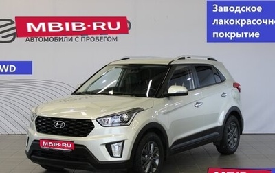 Hyundai Creta I рестайлинг, 2020 год, 2 242 000 рублей, 1 фотография