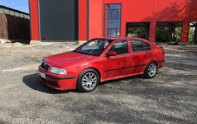 Skoda Octavia IV, 2008 год, 650 000 рублей, 1 фотография