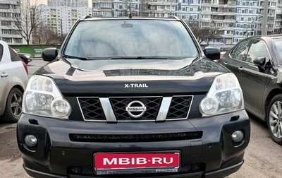Nissan X-Trail, 2010 год, 1 370 000 рублей, 1 фотография