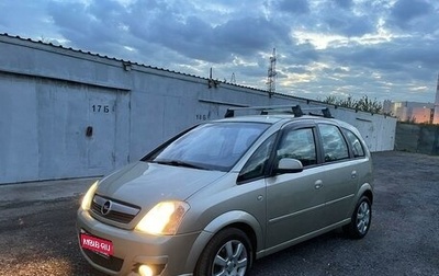 Opel Meriva, 2007 год, 495 000 рублей, 1 фотография
