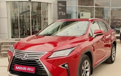 Lexus RX IV рестайлинг, 2018 год, 4 390 000 рублей, 1 фотография