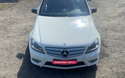 Mercedes-Benz C-Класс, 2011 год, 1 400 000 рублей, 1 фотография