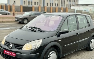 Renault Scenic III, 2004 год, 370 000 рублей, 1 фотография