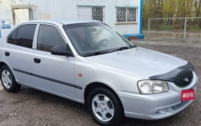 Hyundai Accent II, 2011 год, 380 000 рублей, 1 фотография