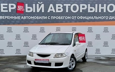 Mazda Premacy III, 2002 год, 399 000 рублей, 1 фотография