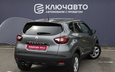 Renault Kaptur I рестайлинг, 2020 год, 1 580 000 рублей, 1 фотография