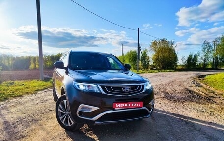 Geely Atlas I, 2019 год, 1 950 000 рублей, 1 фотография