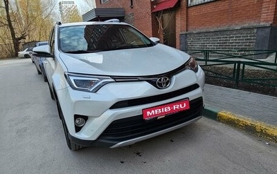Toyota RAV4, 2019 год, 3 420 000 рублей, 1 фотография