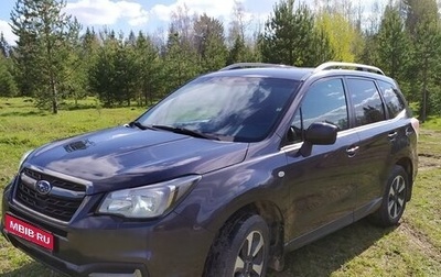 Subaru Forester, 2017 год, 2 150 000 рублей, 1 фотография