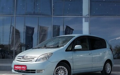 Toyota Corolla Spacio II, 2004 год, 705 000 рублей, 1 фотография