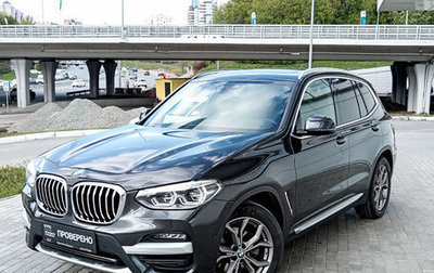 BMW X5, 2015 год, 4 060 000 рублей, 1 фотография