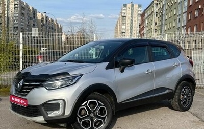 Renault Kaptur I рестайлинг, 2021 год, 1 729 000 рублей, 1 фотография