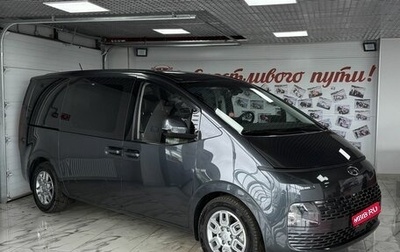 Hyundai Staria, 2021 год, 5 589 000 рублей, 1 фотография