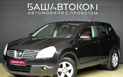 Nissan Qashqai, 2008 год, 980 000 рублей, 1 фотография