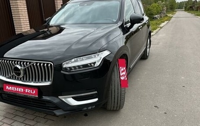 Volvo XC90 II рестайлинг, 2019 год, 5 050 000 рублей, 1 фотография