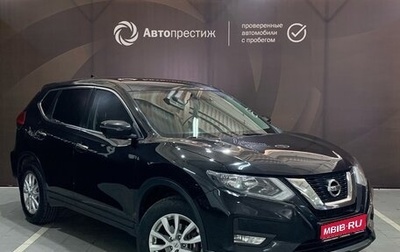 Nissan X-Trail, 2019 год, 2 370 000 рублей, 1 фотография