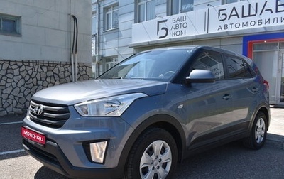 Hyundai Creta I рестайлинг, 2017 год, 1 699 000 рублей, 1 фотография