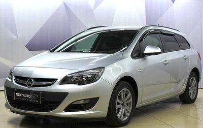 Opel Astra J, 2014 год, 1 025 000 рублей, 1 фотография