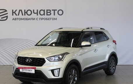 Hyundai Creta I рестайлинг, 2020 год, 2 242 000 рублей, 2 фотография