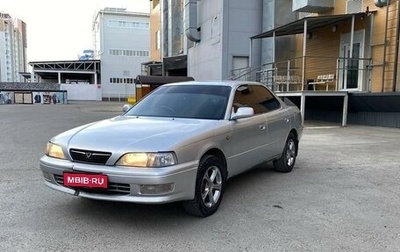 Toyota Vista, 1996 год, 380 000 рублей, 1 фотография