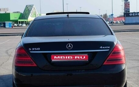 Mercedes-Benz S-Класс, 2011 год, 1 470 000 рублей, 2 фотография
