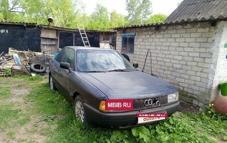 Audi 80, 1990 год, 110 000 рублей, 2 фотография