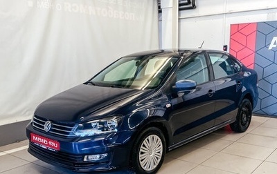 Volkswagen Polo VI (EU Market), 2017 год, 1 298 430 рублей, 1 фотография