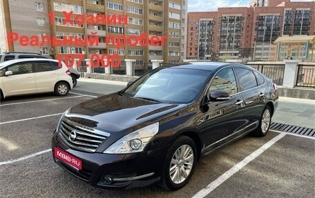 Nissan Teana, 2013 год, 1 670 000 рублей, 1 фотография